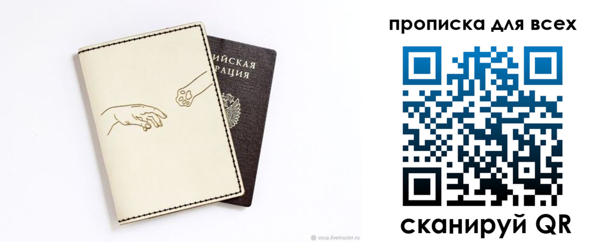 регистрация для дет. сада в Прохладном
