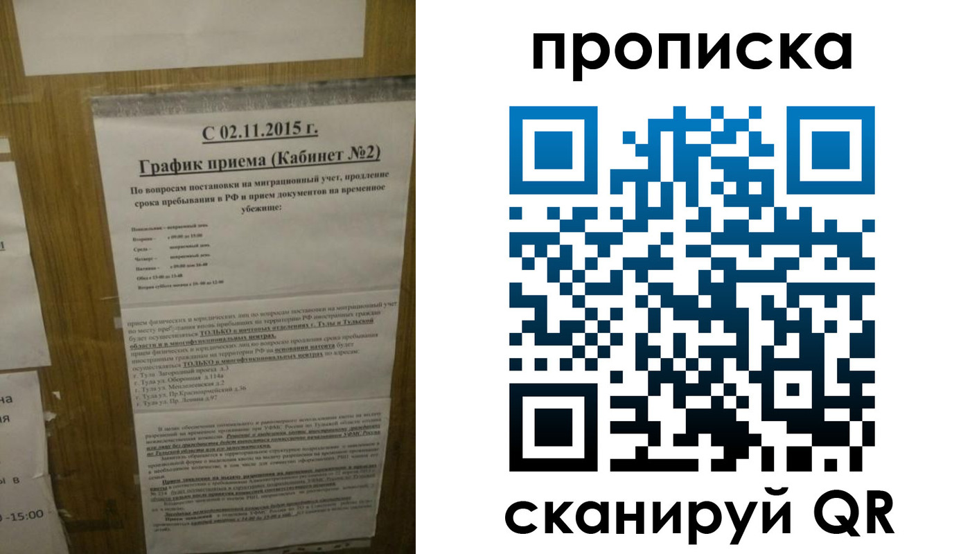 регистрация в Прохладном